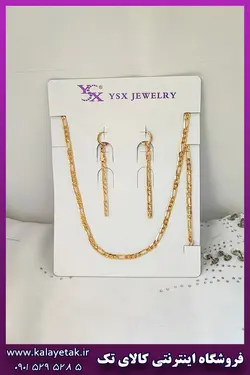 سرویس فیگارو طلایی برند YSX