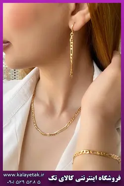 سرویس فیگارو طلایی برند YSX