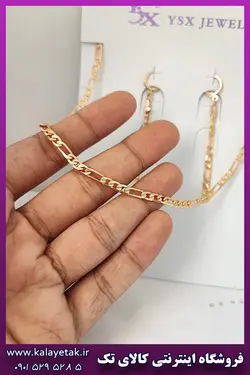 سرویس فیگارو طلایی برند YSX