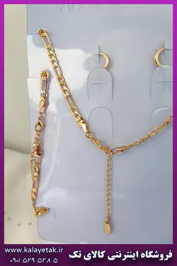 سرویس فیگارو طلایی برند YSX