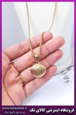 گردنبند قاب عکس صدف طلایی استیل