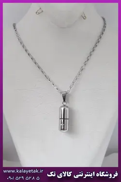 گردنبند کپسول نقره ای پیچی جادار استیل