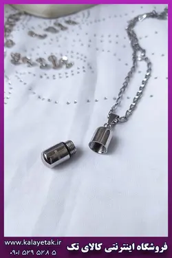 گردنبند کپسول نقره ای پیچی جادار استیل