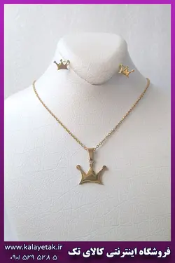 نیم ست تاج طلایی استیل