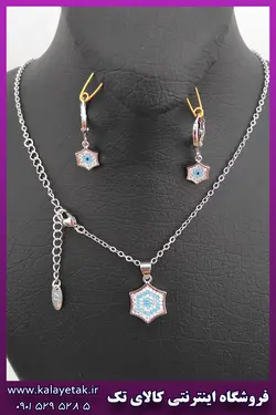 نیم ست شش ضلعی نقره ای برند zj