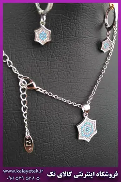 نیم ست شش ضلعی نقره ای برند zj