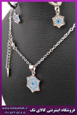 نیم ست شش ضلعی نقره ای برند zj