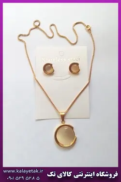 نیم ست سواچ سفید استیل