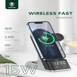 استند شارژر وایرلس ۶ کاره ی گرین Green 6 in 1 Wireless Charger 15W