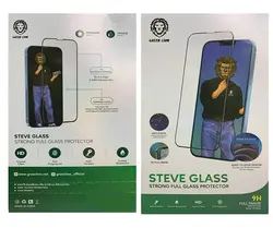 گلس ضدخش استیو گرین 9H glass