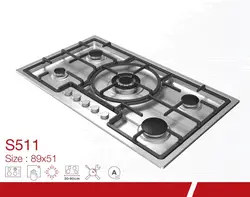 خرید اجاق گاز دیموند مدل S511 با قیمت 7,010,100&nbsp;تومان