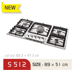 خرید اجاق گاز دیموند مدل S512 با قیمت 7,010,100 تومان
