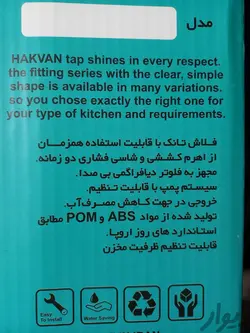 فلاش تانک 11 لیتری یونیک - فروشگاه اینترنتی یونیک لند