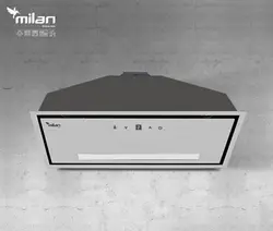 هود مخفی اراد 3009 میلان - فروشگاه اینترنتی یونیک لند