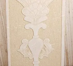 کتیبه سنگی قدی ترنج