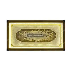 تابلو سنگ نوری هوگل