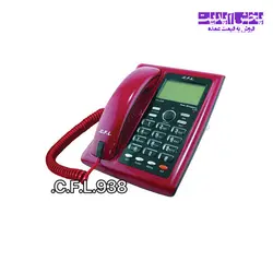 تلفن رومیزی سی اف ال CFL 938