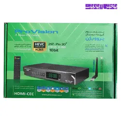 گیرنده دیجیتال پروویژن پرو پلاس PRO VISION 247-PRO20+ HEVC H.265