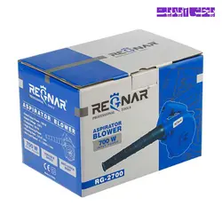 دستگاه دمنده رگنار REGNAR BLOWER RG-2700 700W