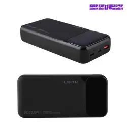 پاوربانک لیتو مدل LEITU LP-53 ظرفیت 20000 میلی آمپر ساعت 22.5 وات