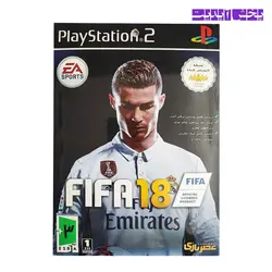 بازی پلی استیشن 2 FIFA18 نسخه لایسنس شده - پخش آپدیت