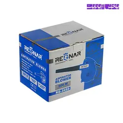 دستگاه دمنده رگنار REGNAR BLOWER 500W RG-2450