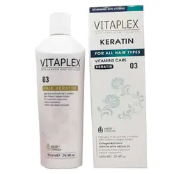 پروتئین مو ویتاپلکس کراتین و کلاژن VITAPLEX