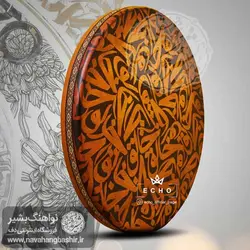 دف طرح خالق برند اکو