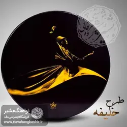 دف طرح خلیفه برند اکو