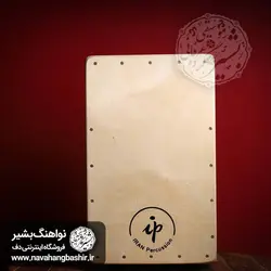 ساز کاخن ip سیمی قابل کوک خودرنگ کلاسیک