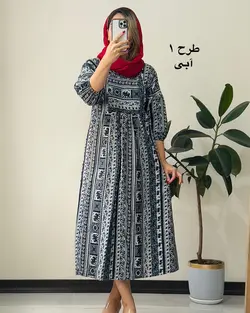 پیراهن ماکسی فیل کد ۴۰۵۷