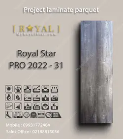 پارکت لمینت پروژه ای Royal Star PRO 2022 - 31
