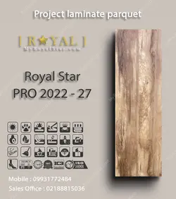 پارکت لمینت پروژه ای Royal Star PRO 2022 - 27