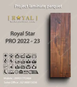 پارکت لمینت پروژه ای Royal Star PRO 2022 - 23