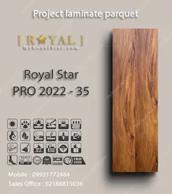 پارکت لمینت پروژه ای Royal Star PRO 2022 - 35
