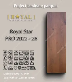 پارکت لمینت پروژه ای Royal Star PRO 2022 - 28