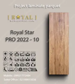 پارکت لمینت پروژه ای Royal Star PRO 2022 - 10