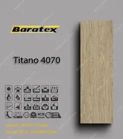 پارکت لمینت Titano 4070