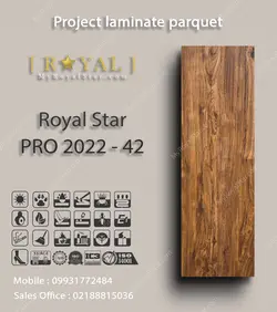 پارکت لمینت پروژه ای Royal Star PRO 2022 - 42