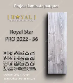 پارکت لمینت پروژه ای Royal Star PRO 2022 - 36