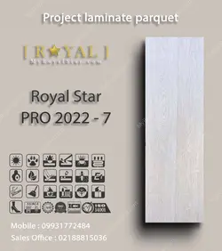 پارکت لمینت پروژه ای Royal Star PRO 2022 - 7