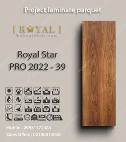 پارکت لمینت پروژه ای Royal Star PRO 2022 - 39