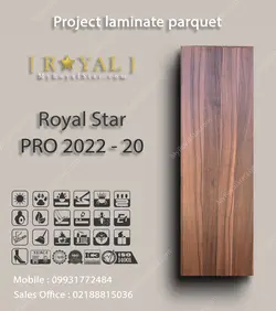 پارکت لمینت پروژه ای Royal Star PRO 2022 - 20