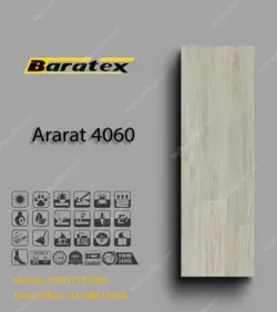 پارکت لمینت Ararat 4060