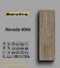 پارکت لمینت Nevada 4066