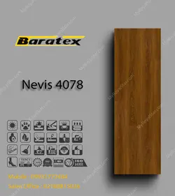 پارکت لمینت Nevis 4078