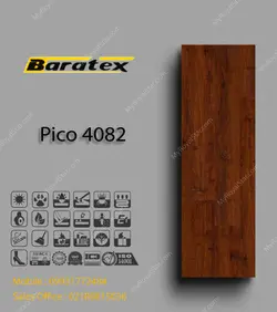 پارکت لمینت Pico 4082