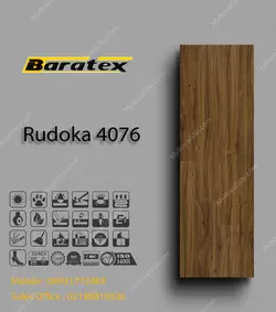 پارکت لمینت Rudoka 4076