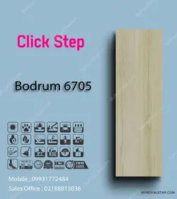 پارکت لمینت Bodrum 6705