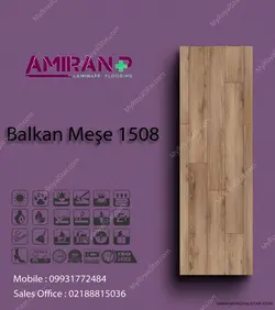 پارکت لمینت Balkan Mese 1508 - دکوراسیون رویال استار